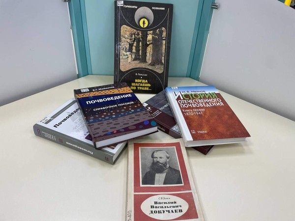 Познавательная программа «В природе все красота…»