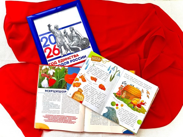 Праздничная программа «Звонкий праздник весны – Мэрцишор»