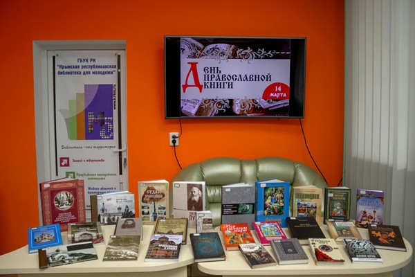 «Звучание слова: книги, меняющие жизнь»