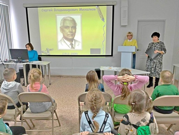 Интерактивная игра «Герои детства: книга за книгой с Михалковым»