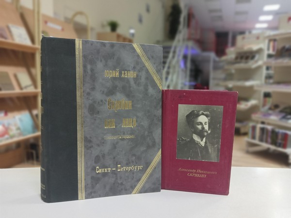 «Творчество А.Н. Скрябина как прообраз музыки будущего»