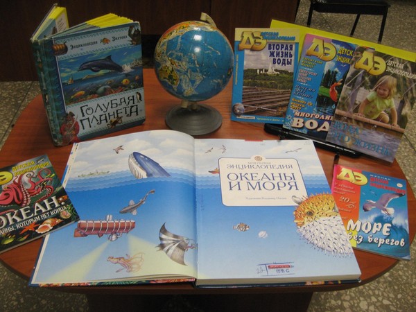 Экологический час «Вы слыхали о воде? Говорят, она везде!»