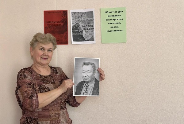 Программа «С. Алибаев – писатель-юбиляр»