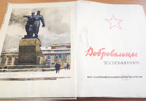 День памяти Уральского добровольческого танкового корпуса