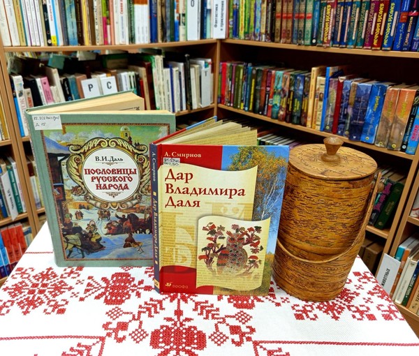 Игра «Аз, буки, веди»