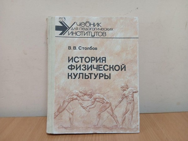 Час спортивной информации «Готов к труду и обороне»