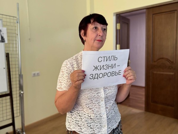 «Секреты здоровья»