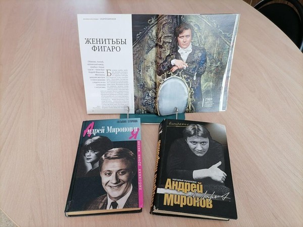 Кино-бенефис «Баловень судьбы»