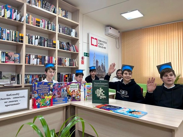 Библио-квест «Охота на книгу»