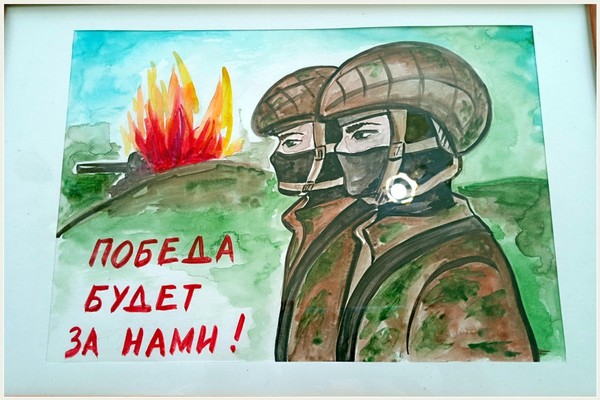 Мой папа – герой