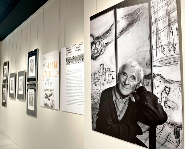 Экскурсия по выставке «Марк Шагал. Под единым небом»