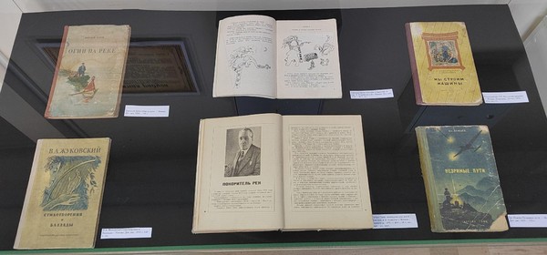 Выставка «Книжная радуга»