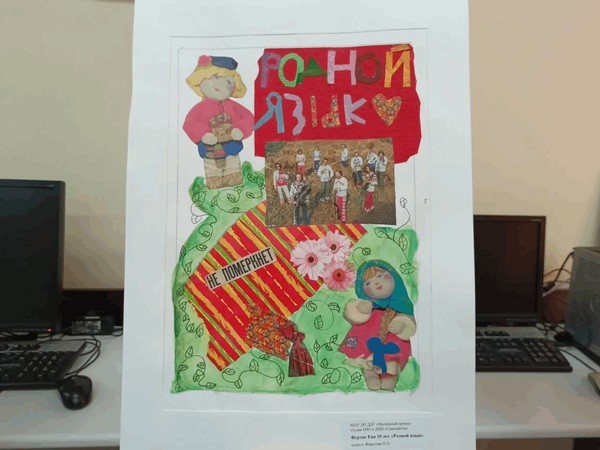 Выставка коллажей «Просторы души»