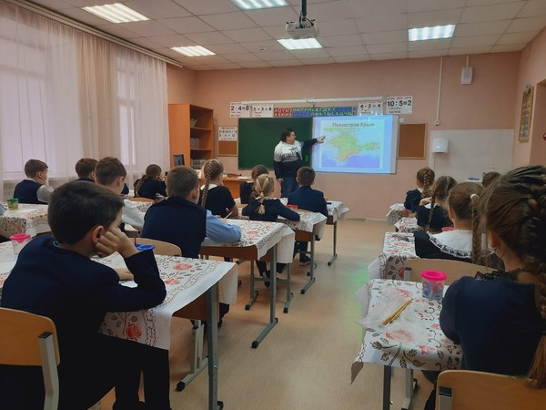 Занятие «Крымская весна»