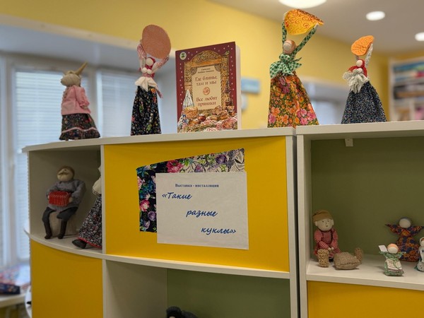 Выставка тряпичных кукол «Такие разные куклы»