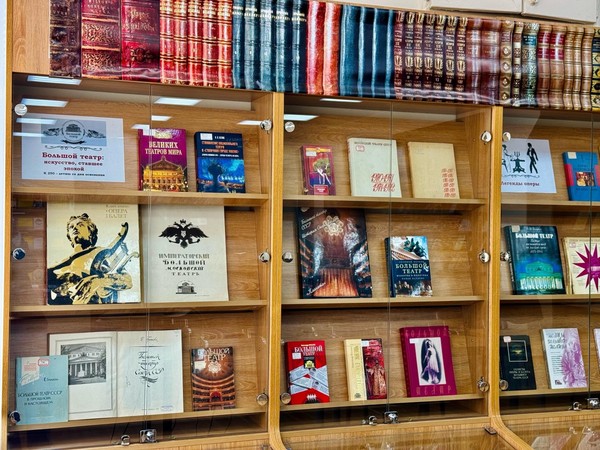 «Большой театр: искусство, ставшее эпохой»