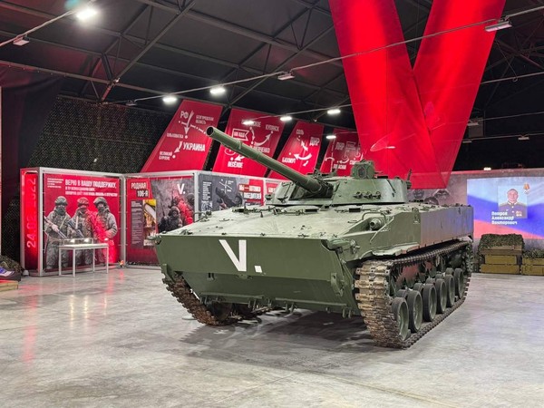 Выставка «Мы знаем, за что сражаемся!»