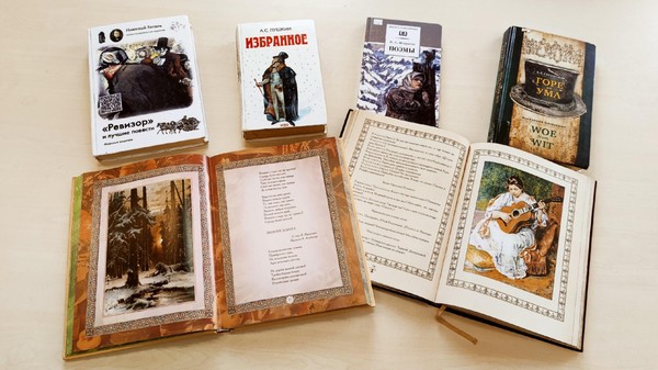 Литературный турнир «Нескучная классика»