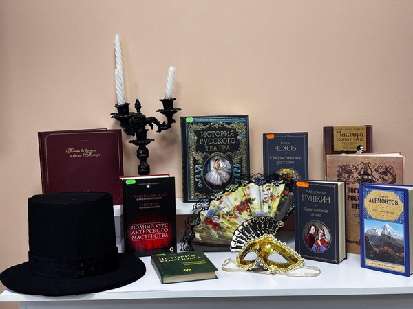 Театральная программа «От книги к спектаклю»