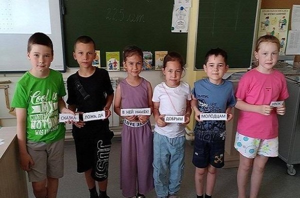 Игровая программа «Волшебное путешествие по русским народным сказкам»