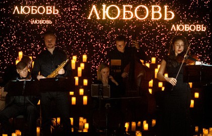 То самое свидание. Lumisfera