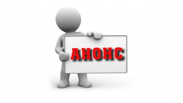 Тематический вечер «Г1иллакхийн хазалла» в Центре культурного развития Грозного