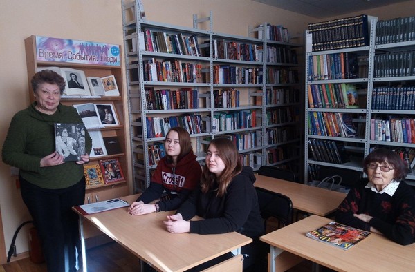 День информации «История в женских портретах»