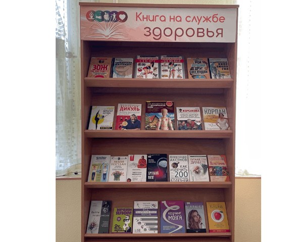 Лекция «Ступеньки к лучшему завтра»