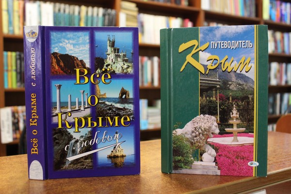 Патриотический час «Крым и Россия – идём одной дорогой!»