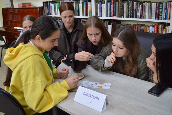 Конкурсно-игровая программа «Литературный калейдоскоп»