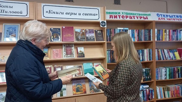 Обзор-беседа выставки «К духовности через книгу»