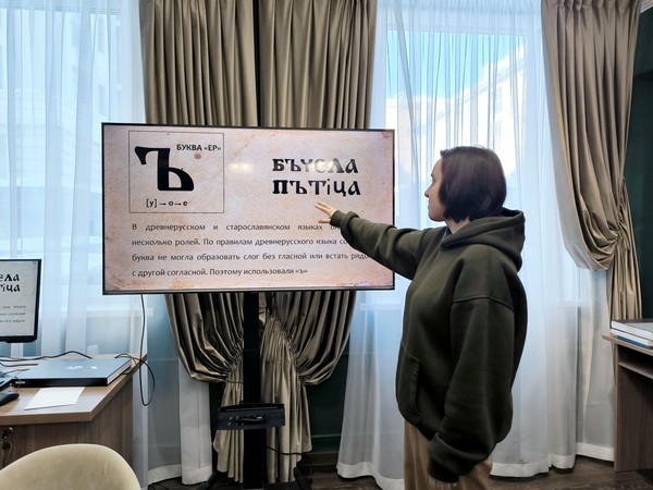 Интерактивное занятие «Один день в древнерусской школе»