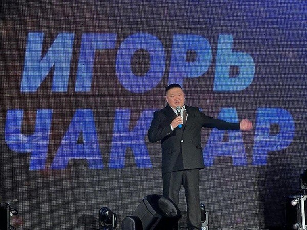 Программа «Ностальгический вечер Игоря Чактара»