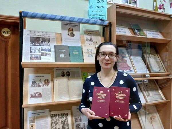 Литературный час «М. Е. Салтыков-Щедрин: муза пламенной сатиры»