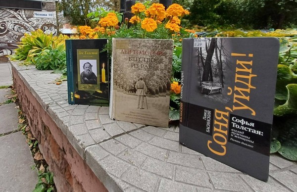 Литературная программа «Биография как расследование. Лев Толстой: мифы и реальность»