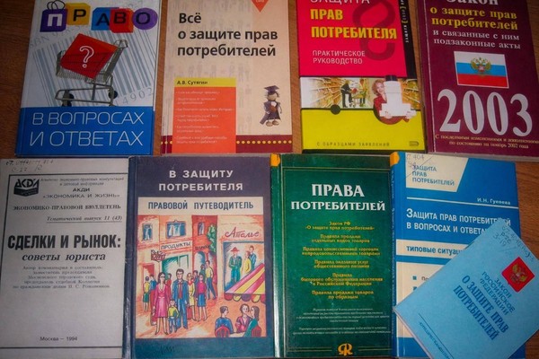 Тематический диспут «Знание прав – твоя защита»