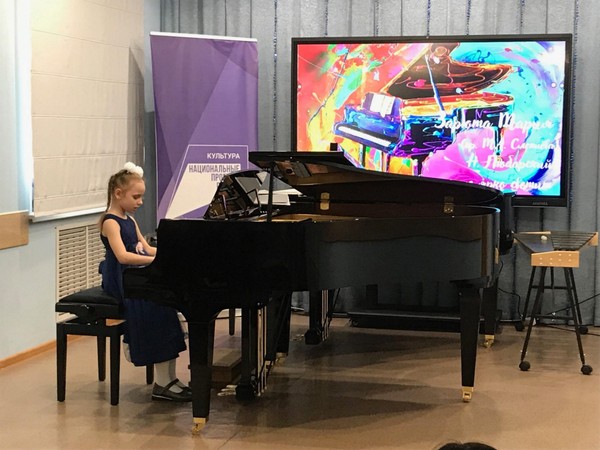 Мой первый концерт!»