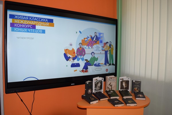 «Живая классика 2026»