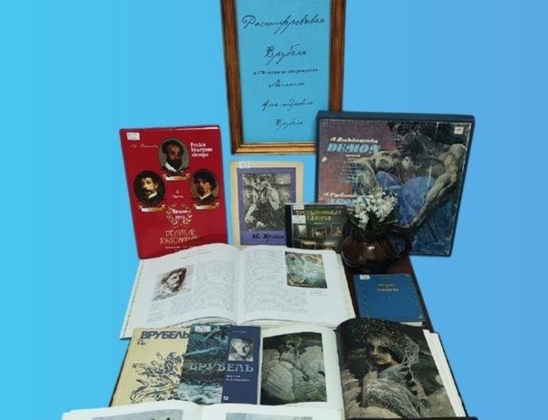 Выставка «Расшифровывая Врубеля»