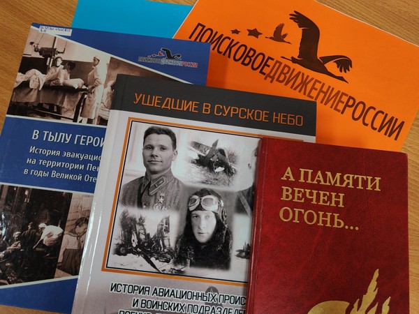 Встреча-диалог «Эхо войны и память сердца»