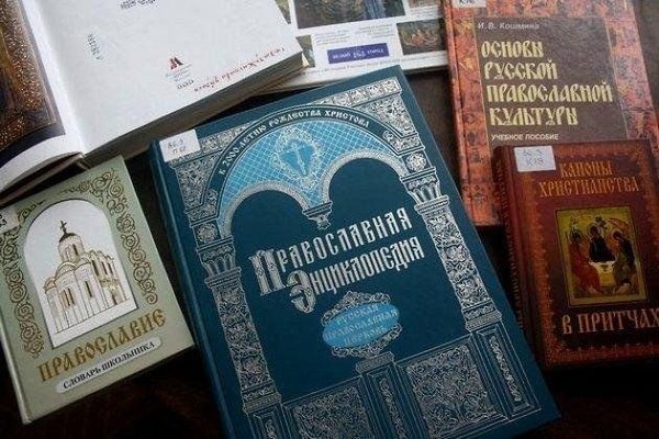 Экскурсия «Мир православной книги»