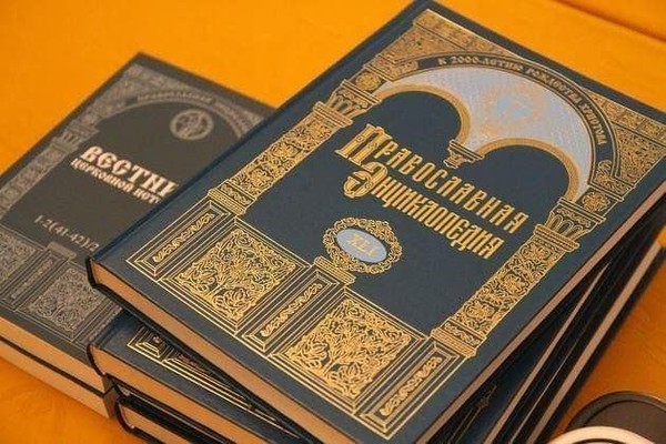 День информации «Духовное наследие в книгах и чтении»
