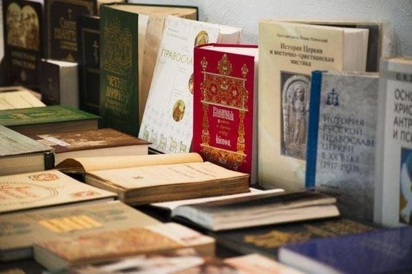 День информации «Шепот святых строк»