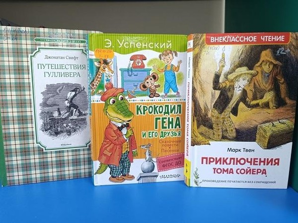 Обзор книг «Книги–юбиляры 2026»