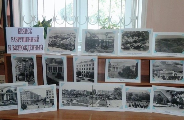 Краеведческая программа «Любимый город, возрожденный из руин»