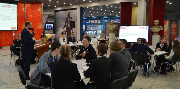 Интеллектуальная игра «Тайными тропами войны: Брянщина в партизанской войне»