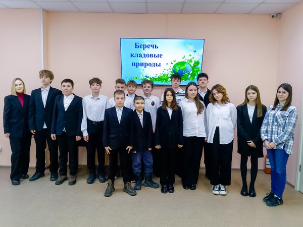 Программа «Прогулка по планете»