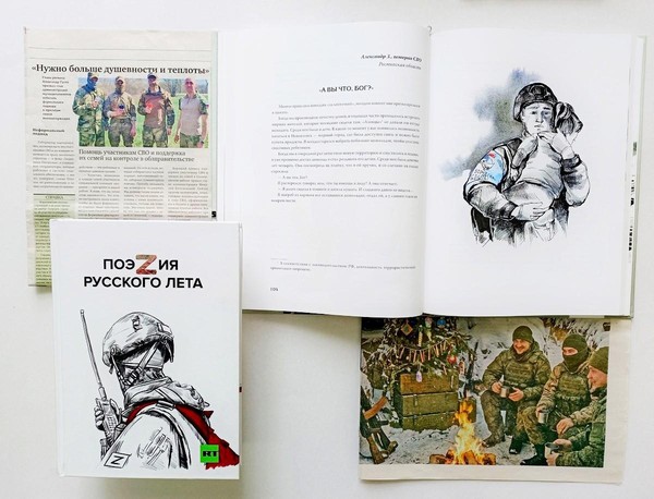 Патриотическая встреча «Учитесь у героев Отчизну беречь»