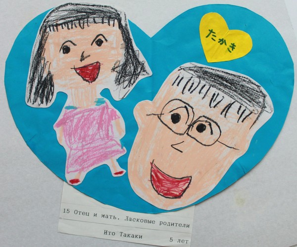 Выставка «Мир вокруг – глазами японских детей»