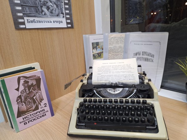 «Китапханәдә илһам алып...»